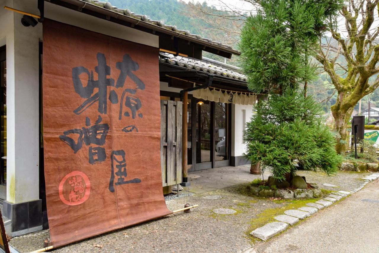 大原之乡京民宿 京都 外观 照片
