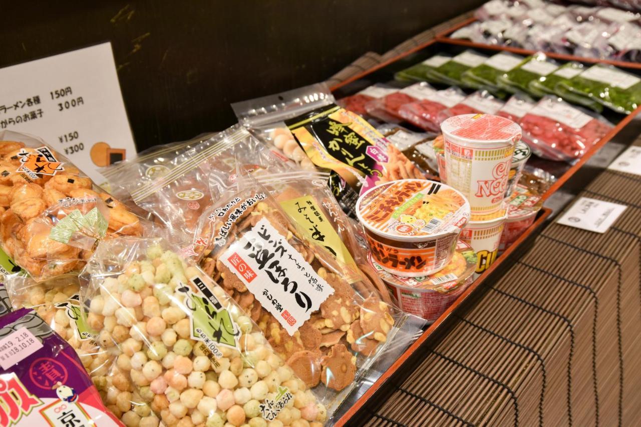 大原之乡京民宿 京都 外观 照片